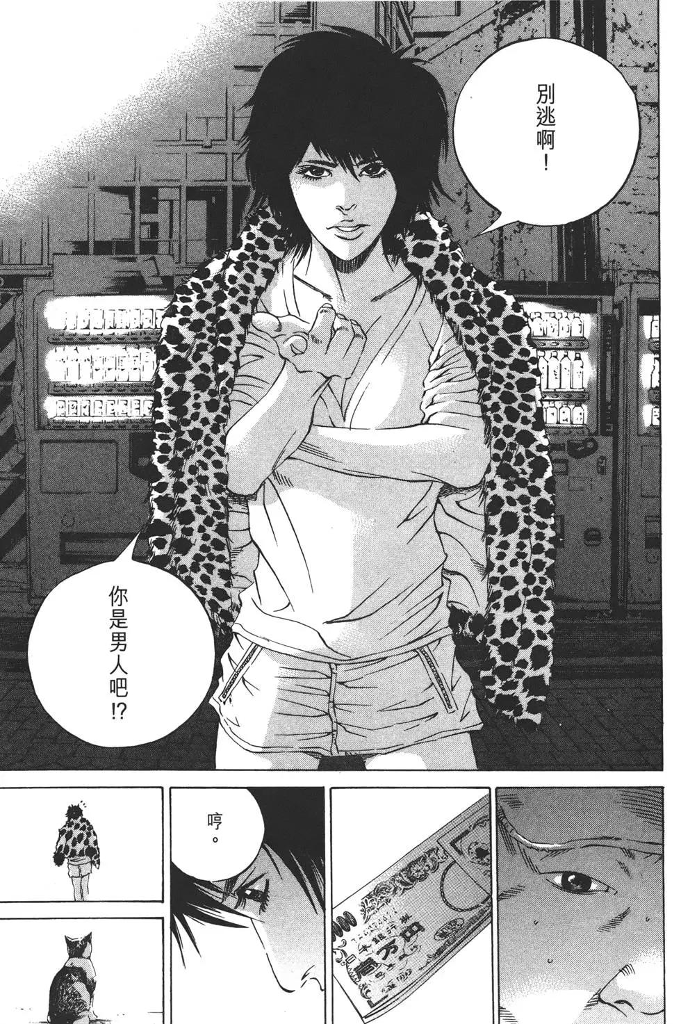 第 170 页