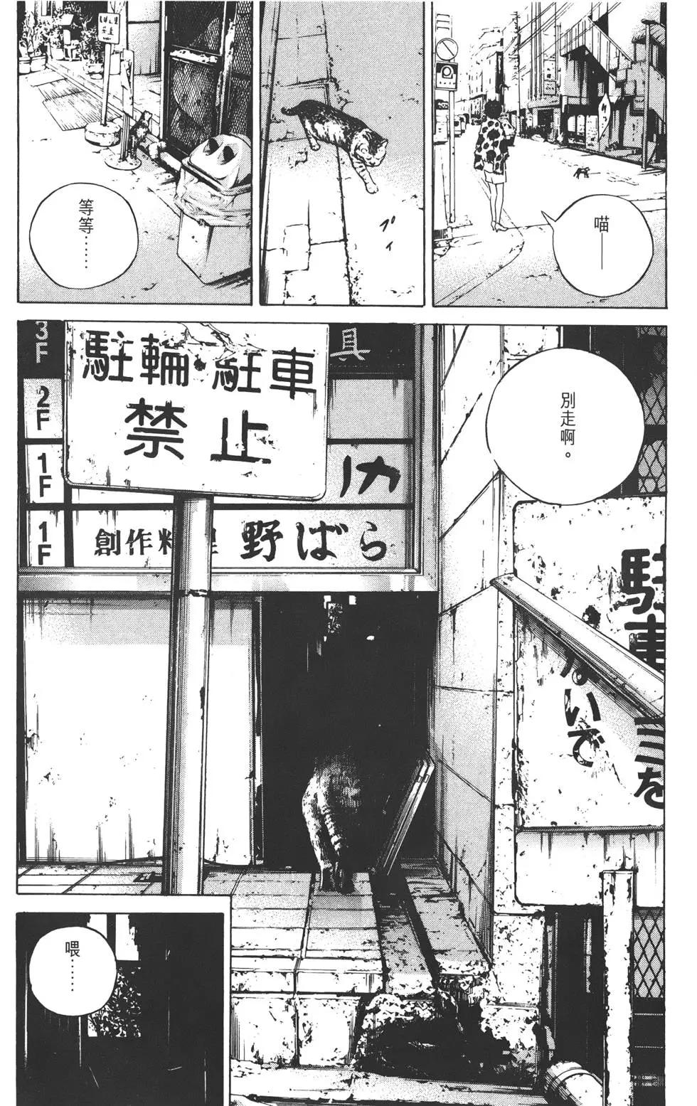 第 171 页