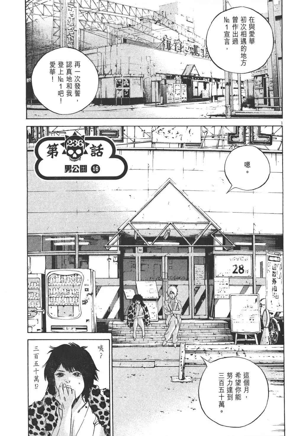 第 172 页