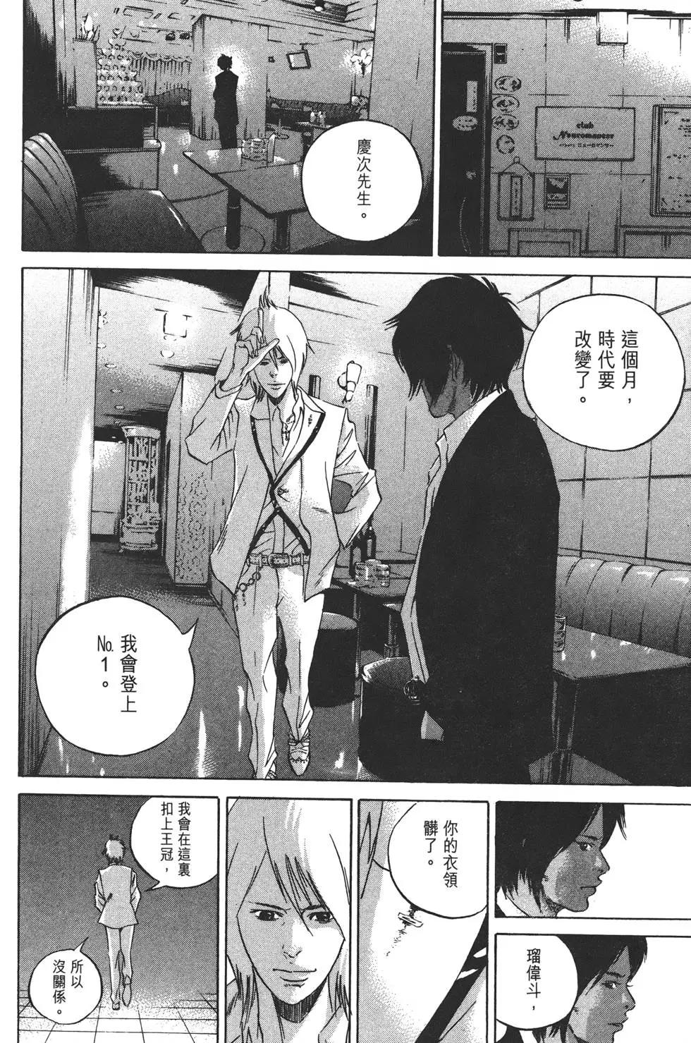 第 173 页