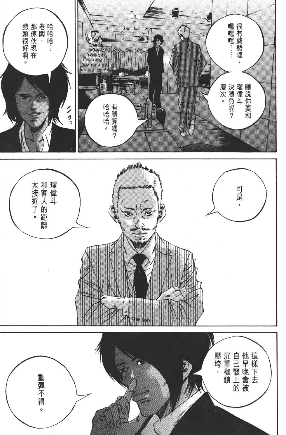第 174 页