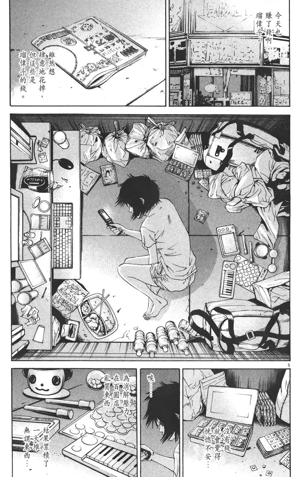 第 176 页