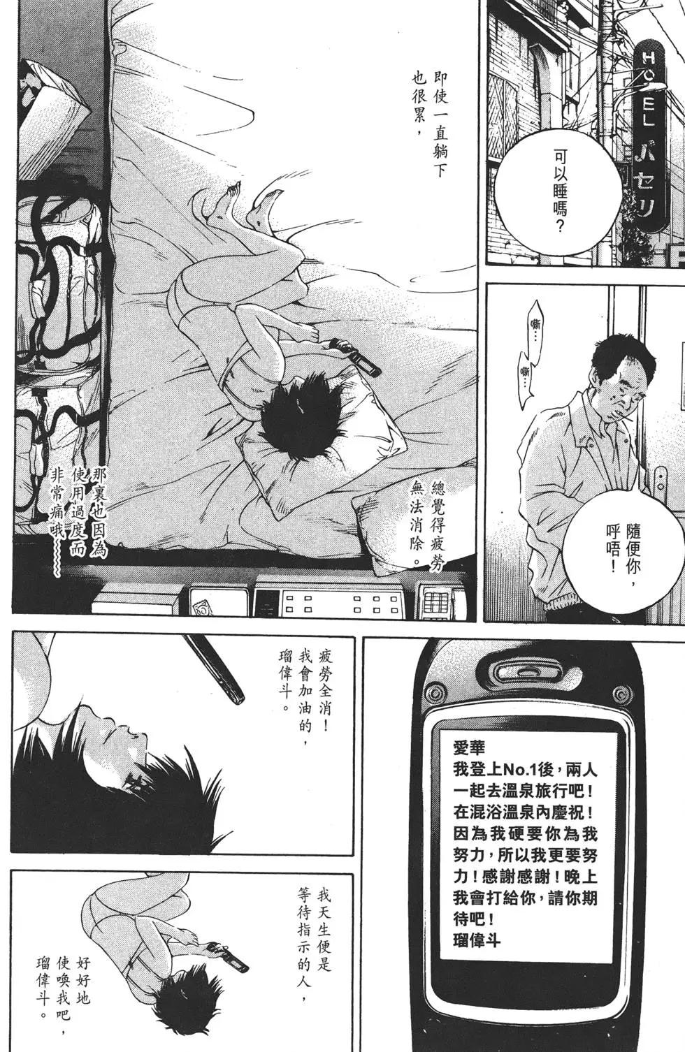 第 177 页