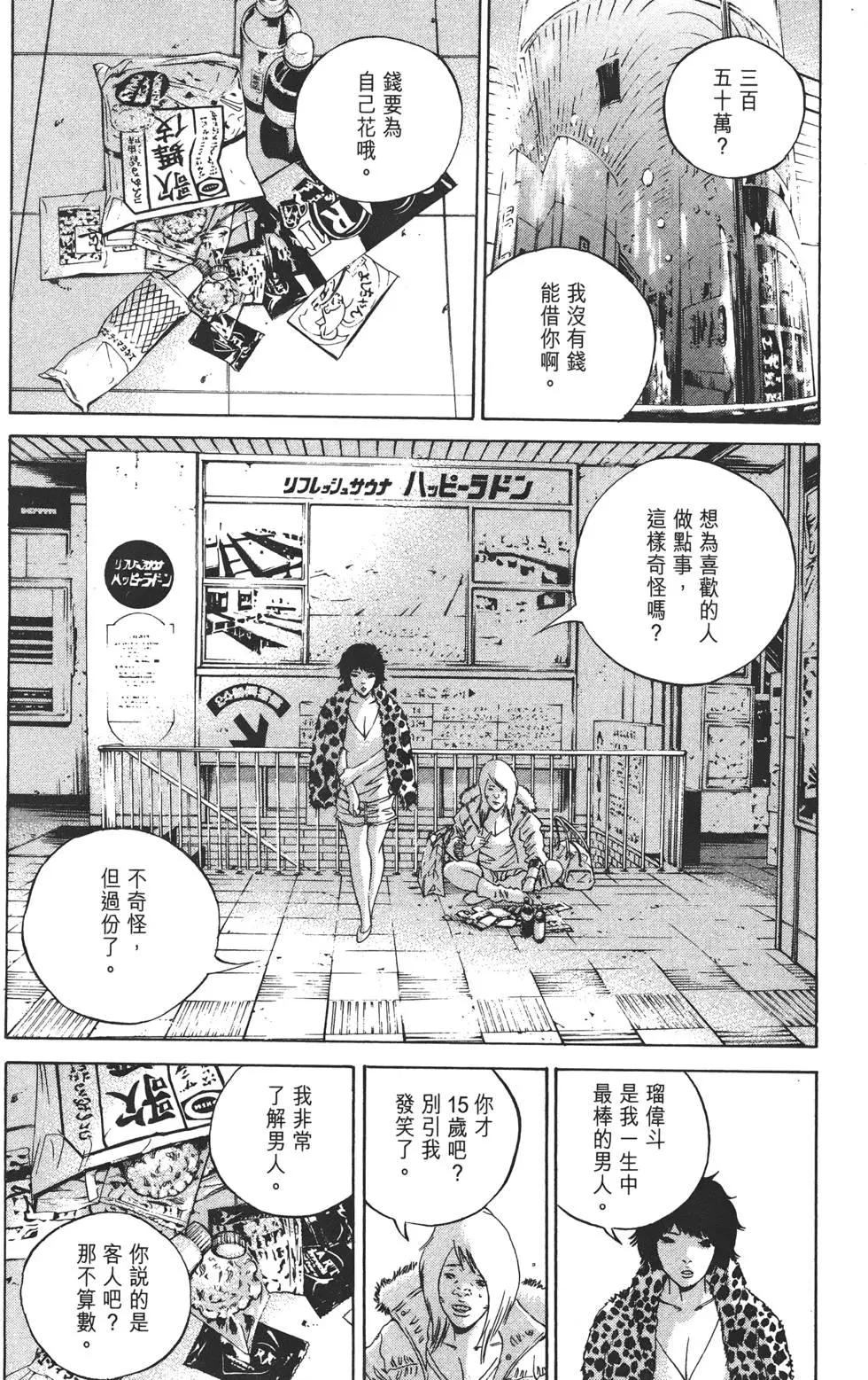 第 179 页
