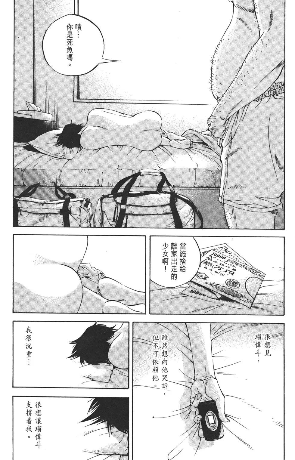 第 181 页