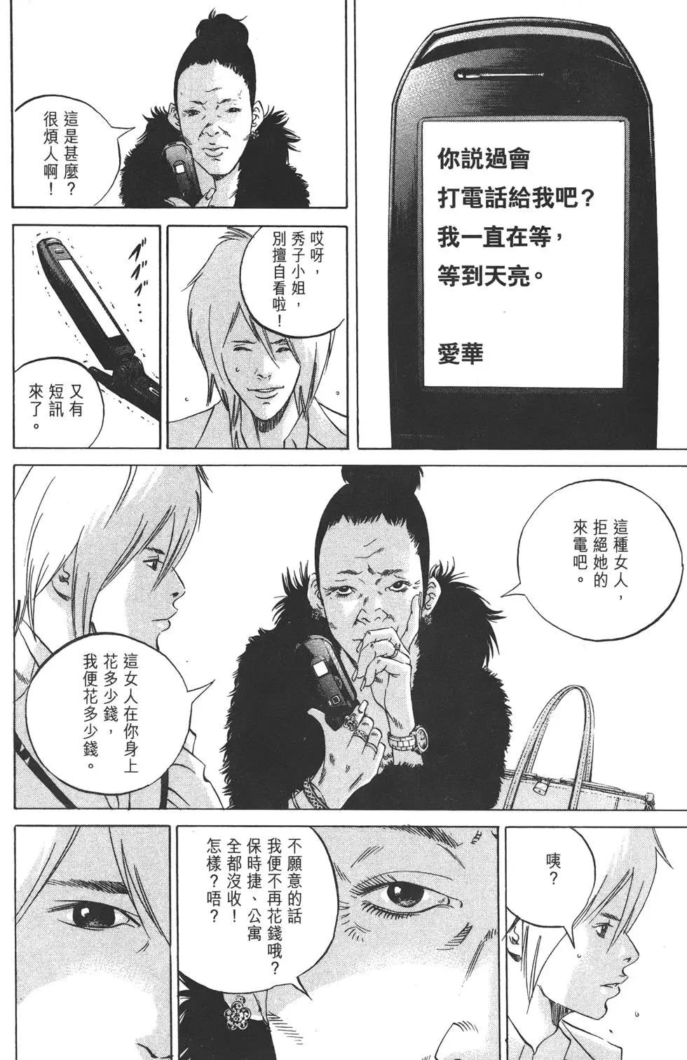 第 183 页