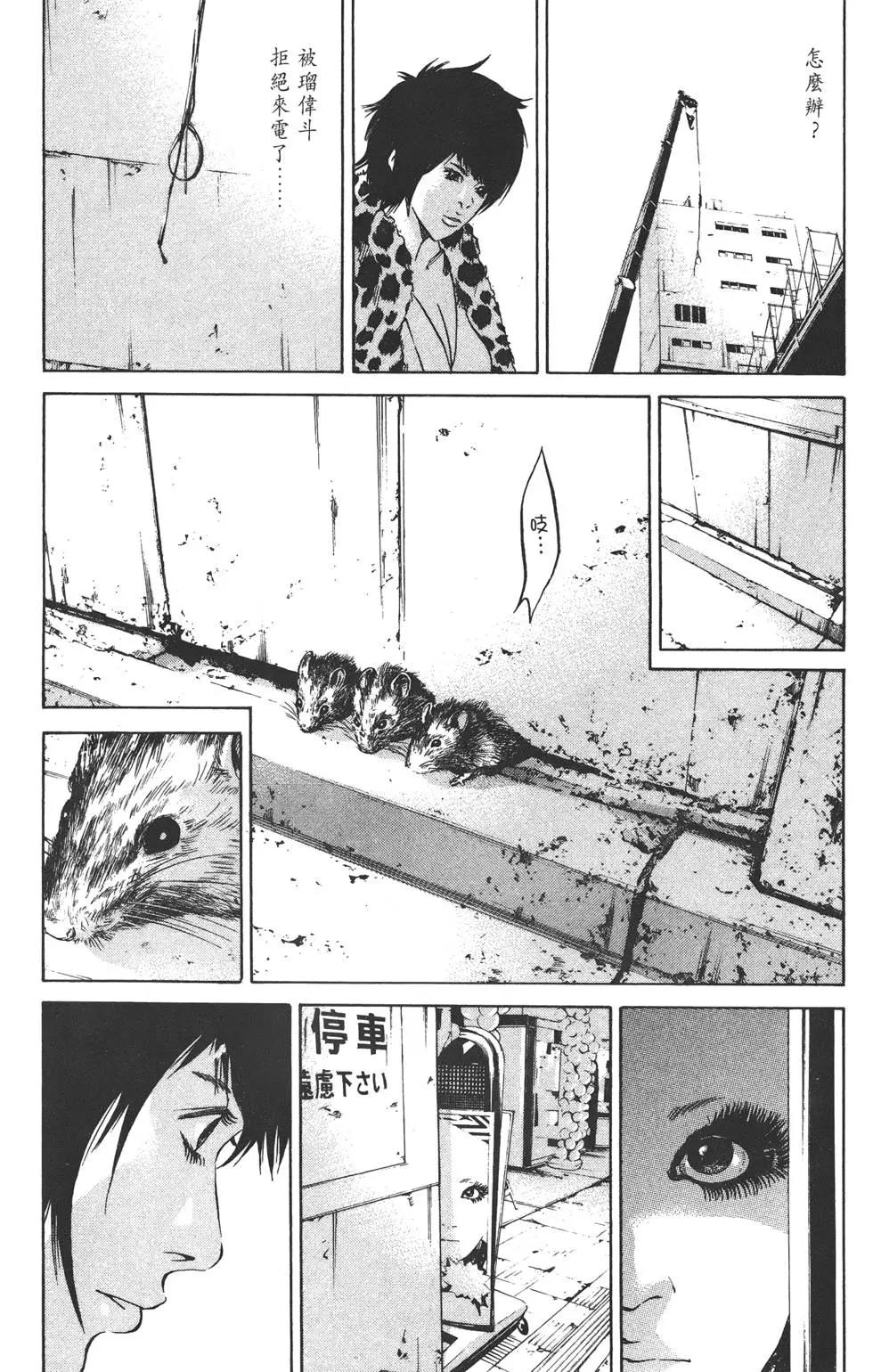 第 184 页