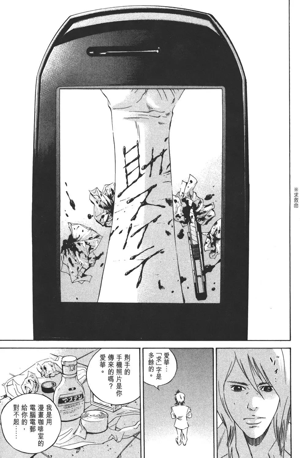 第 186 页