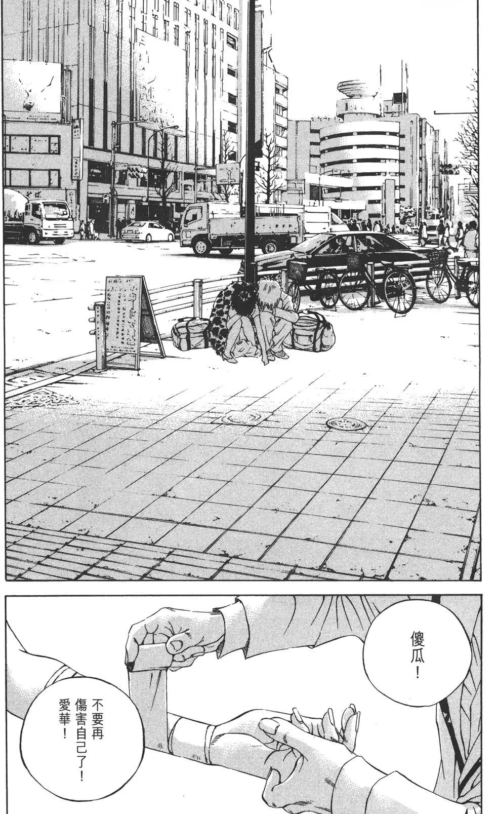 第 187 页
