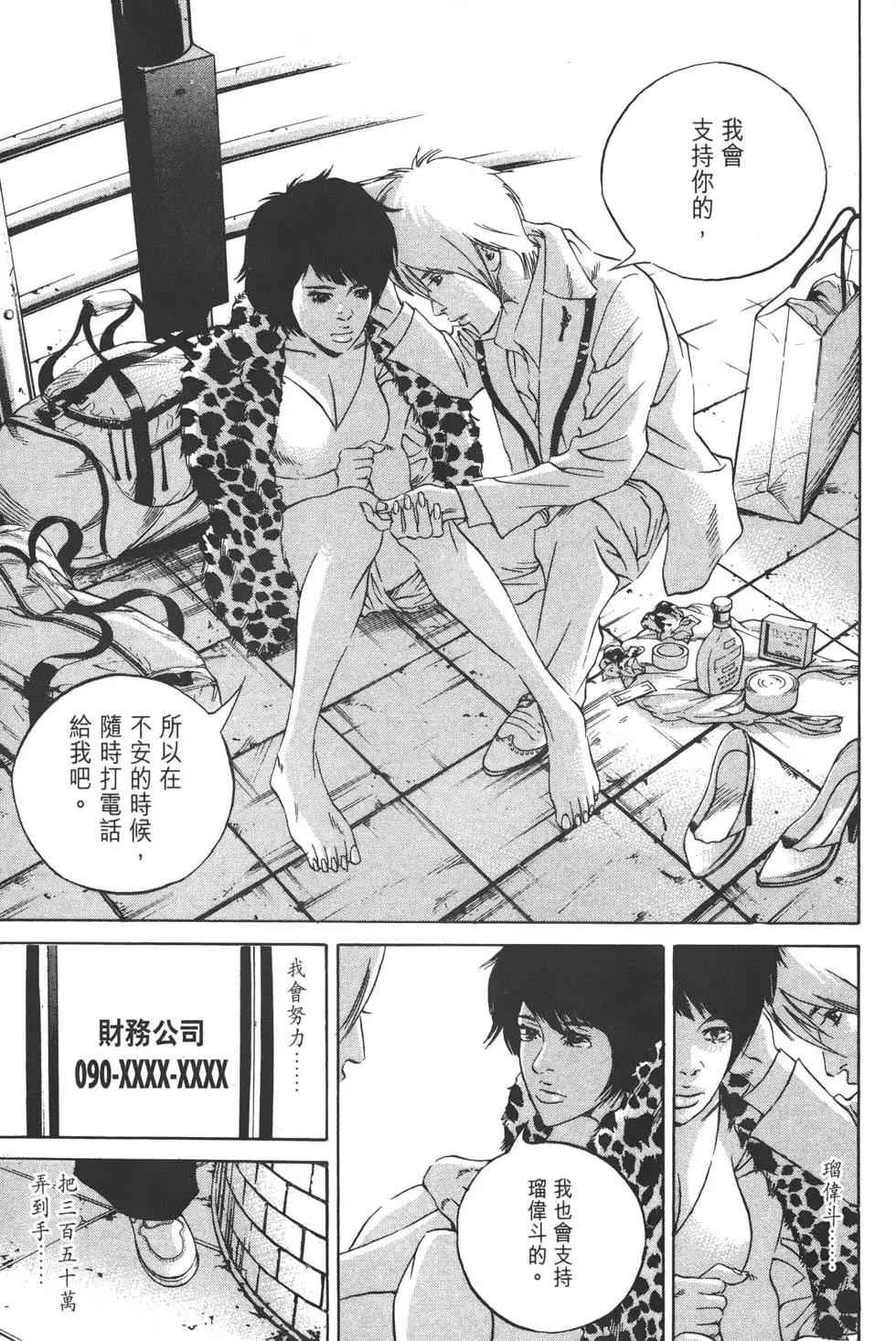 第 188 页