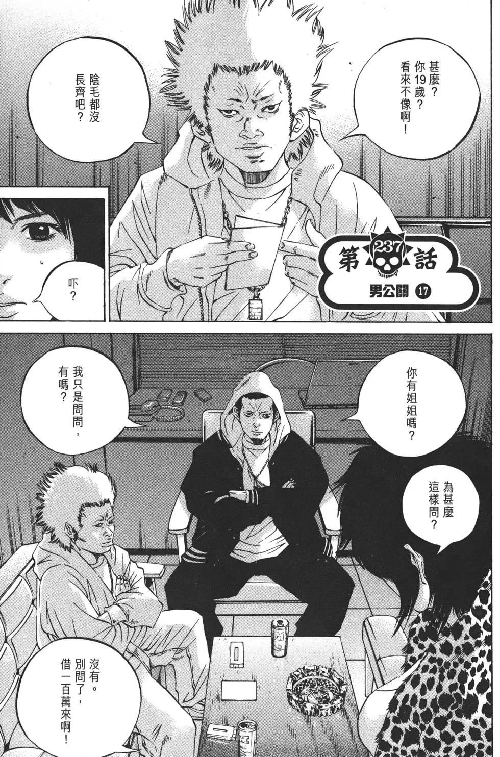 第 190 页
