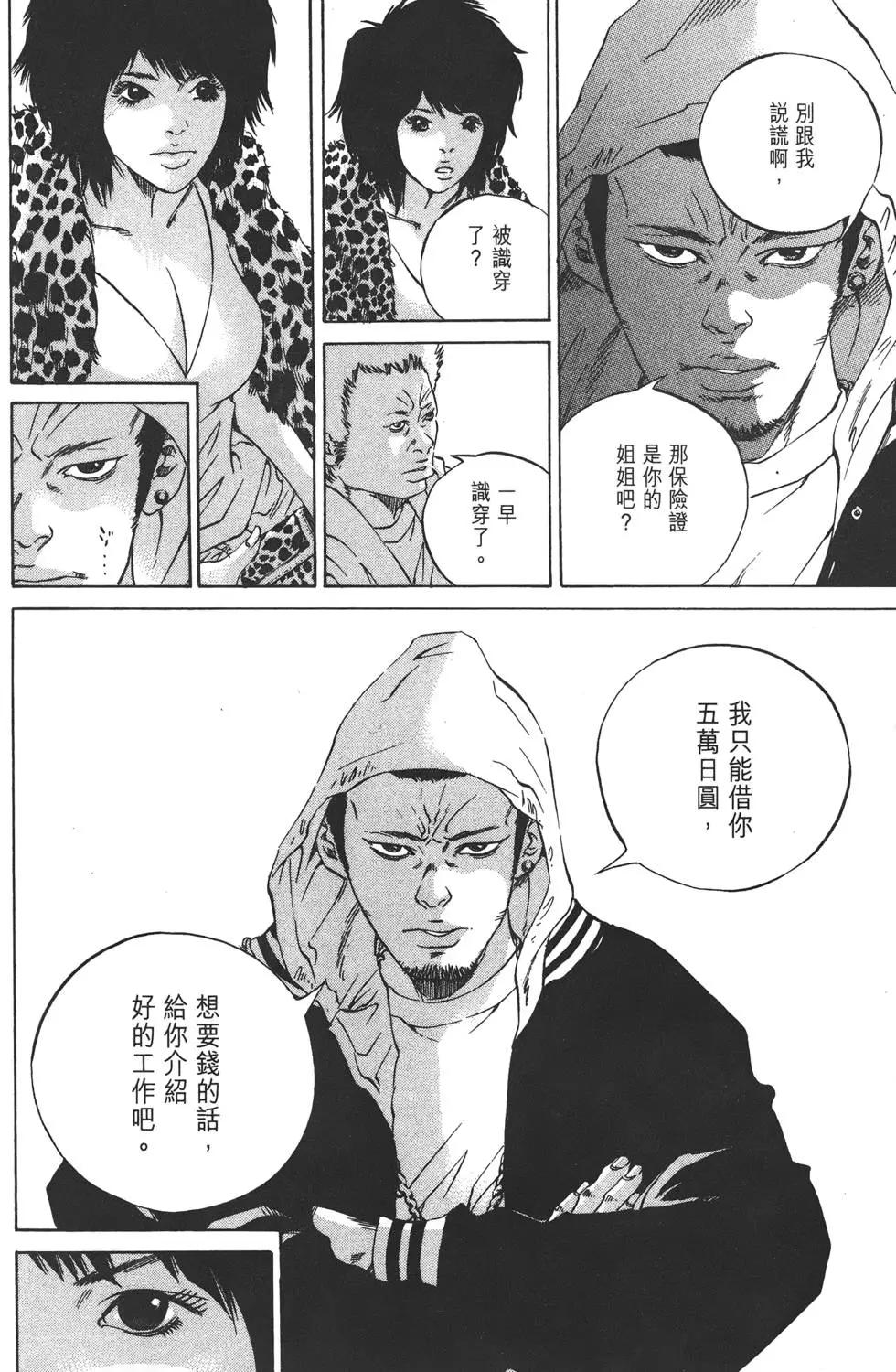 第 191 页