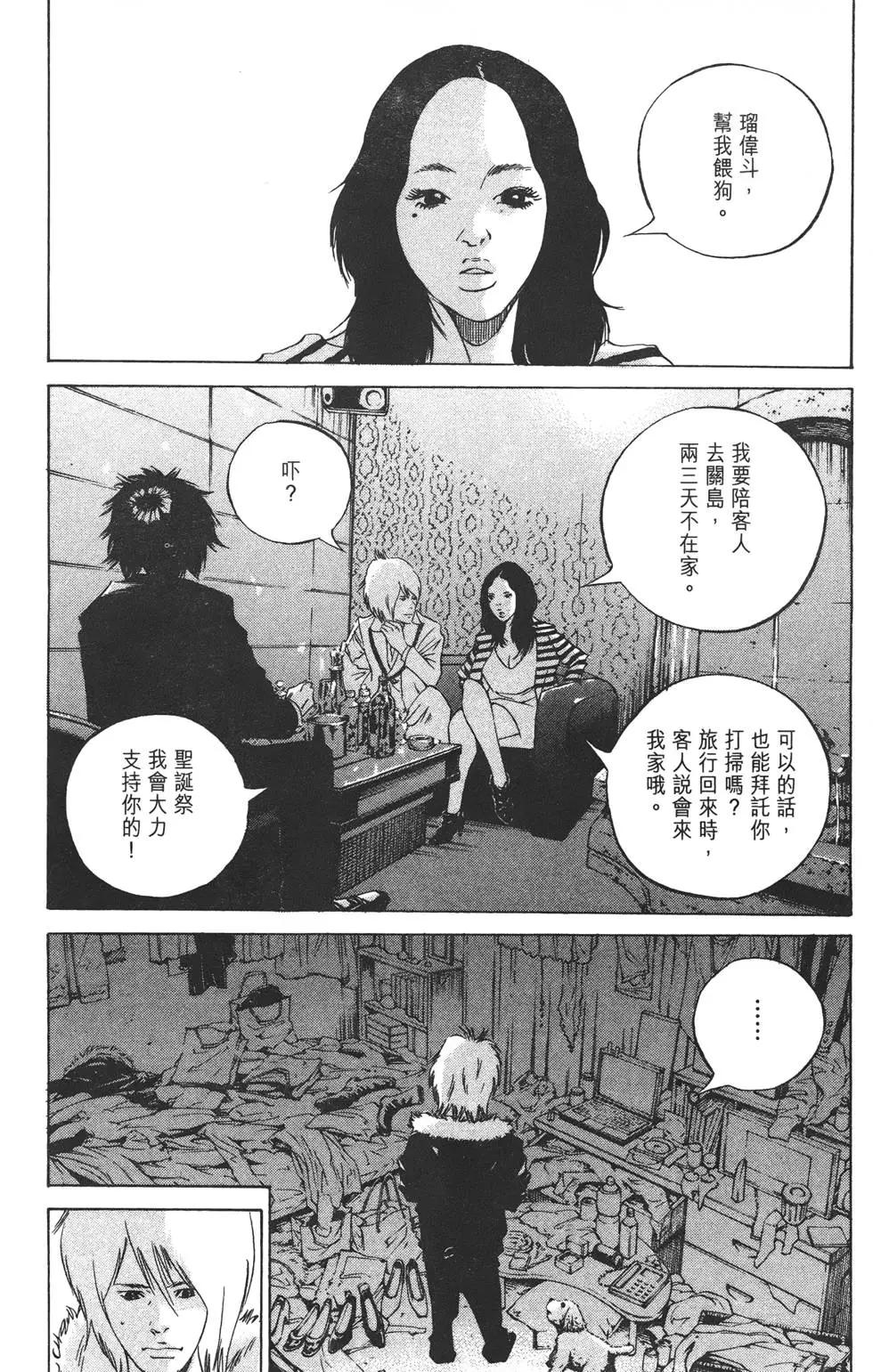第 192 页
