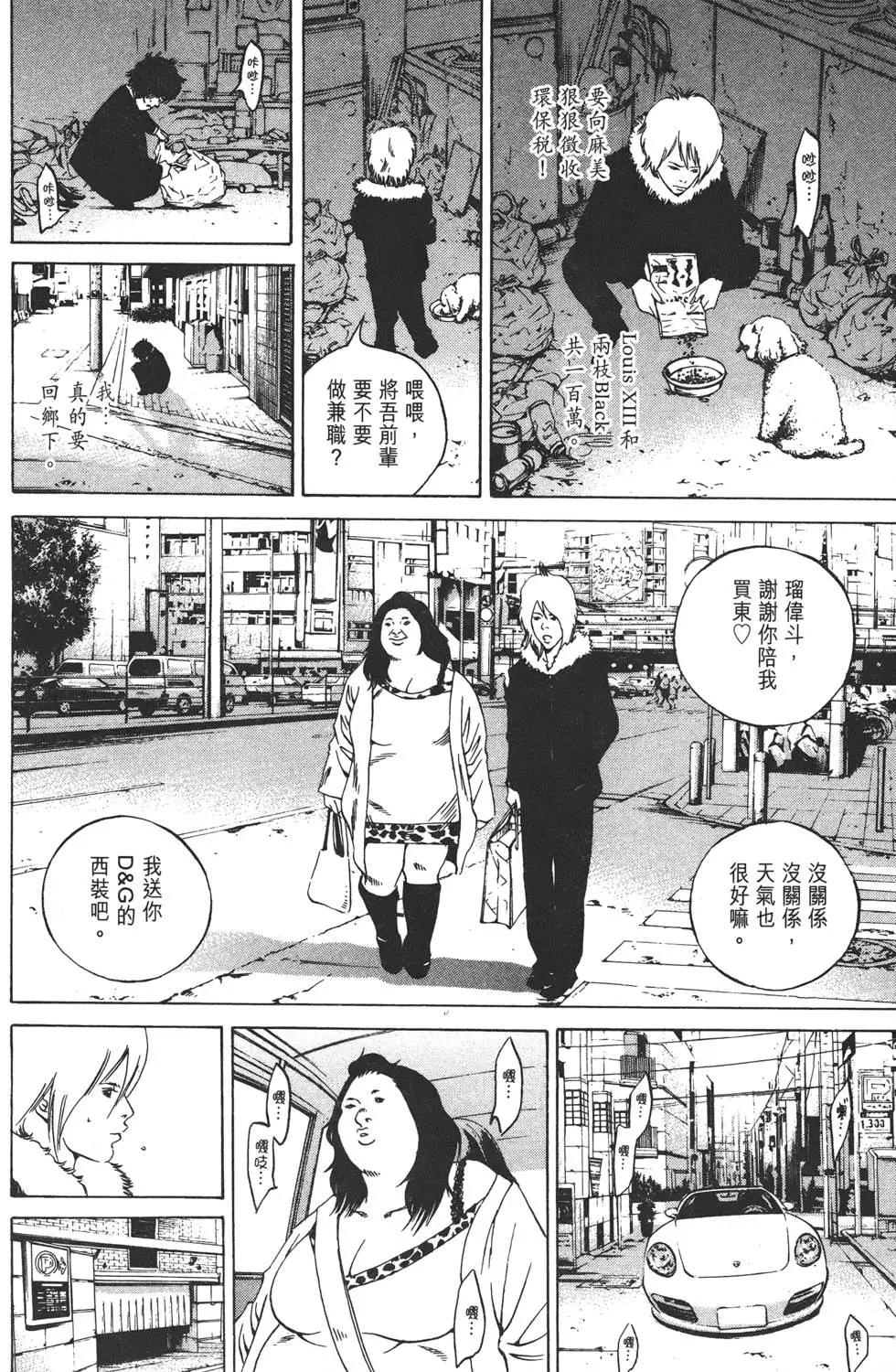 第 193 页