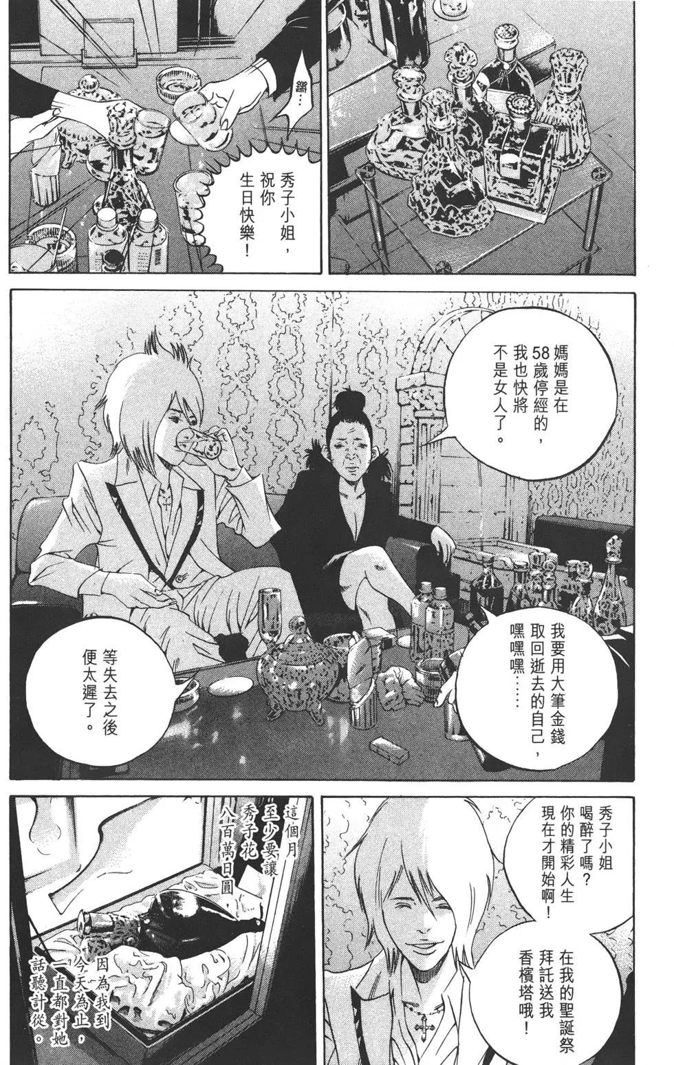 第 195 页