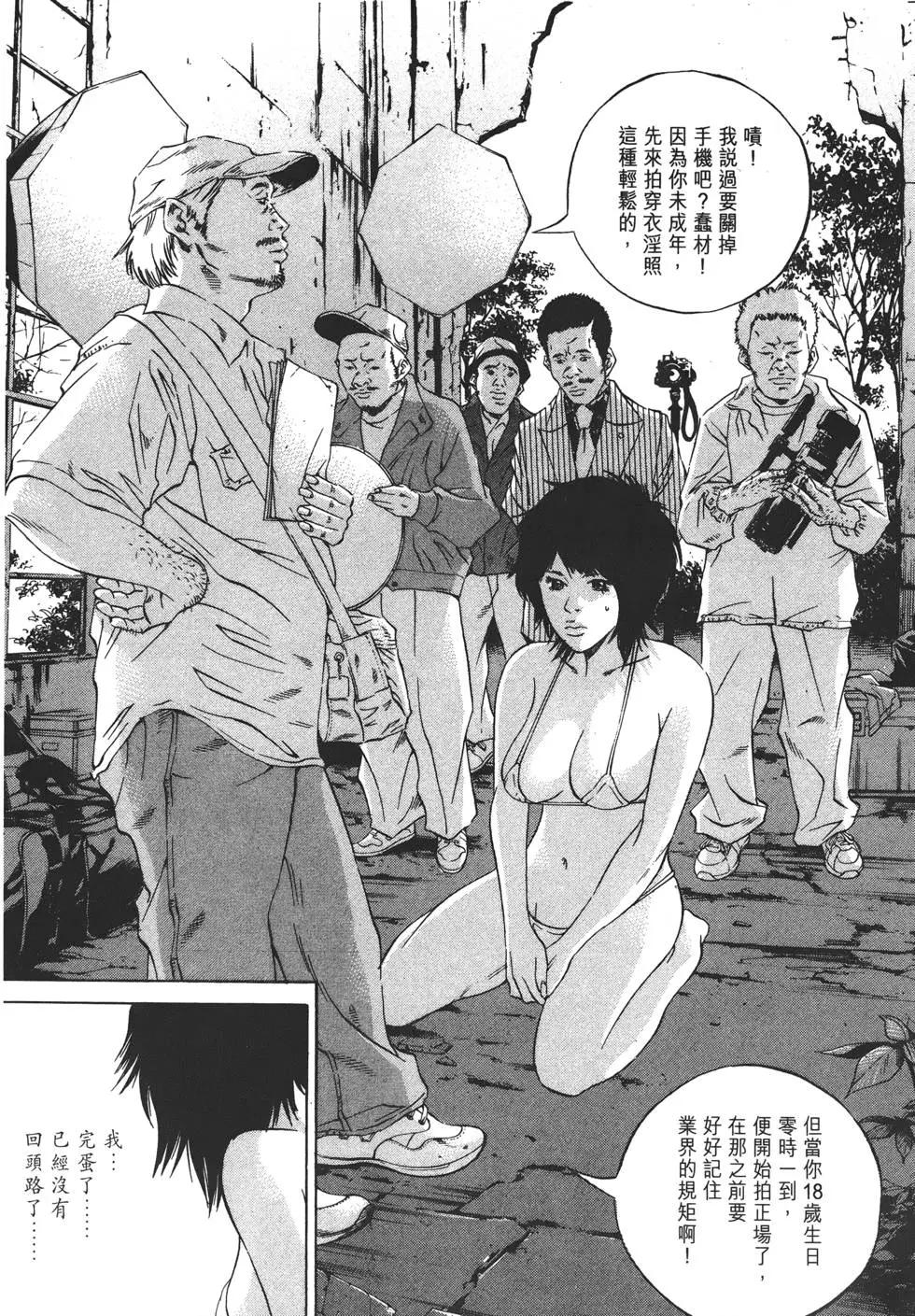第 197 页