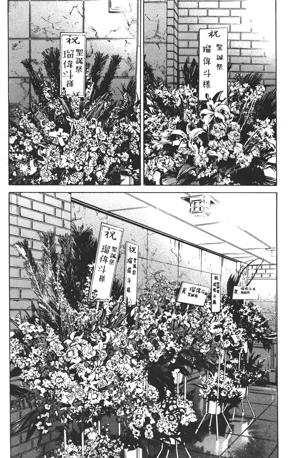 第 198 页