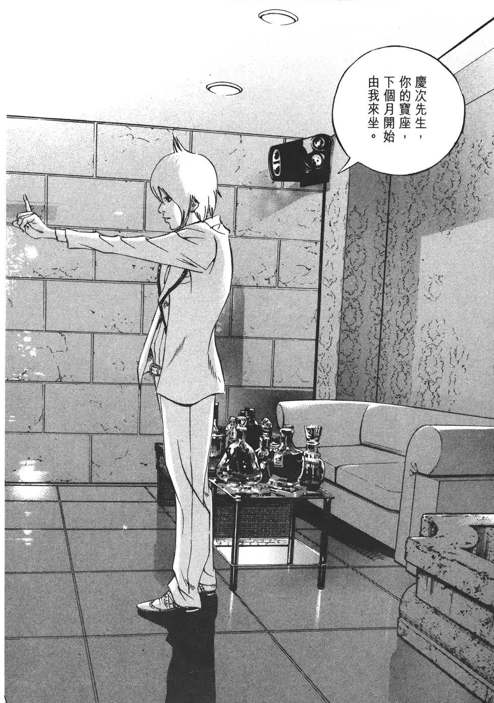 第 199 页