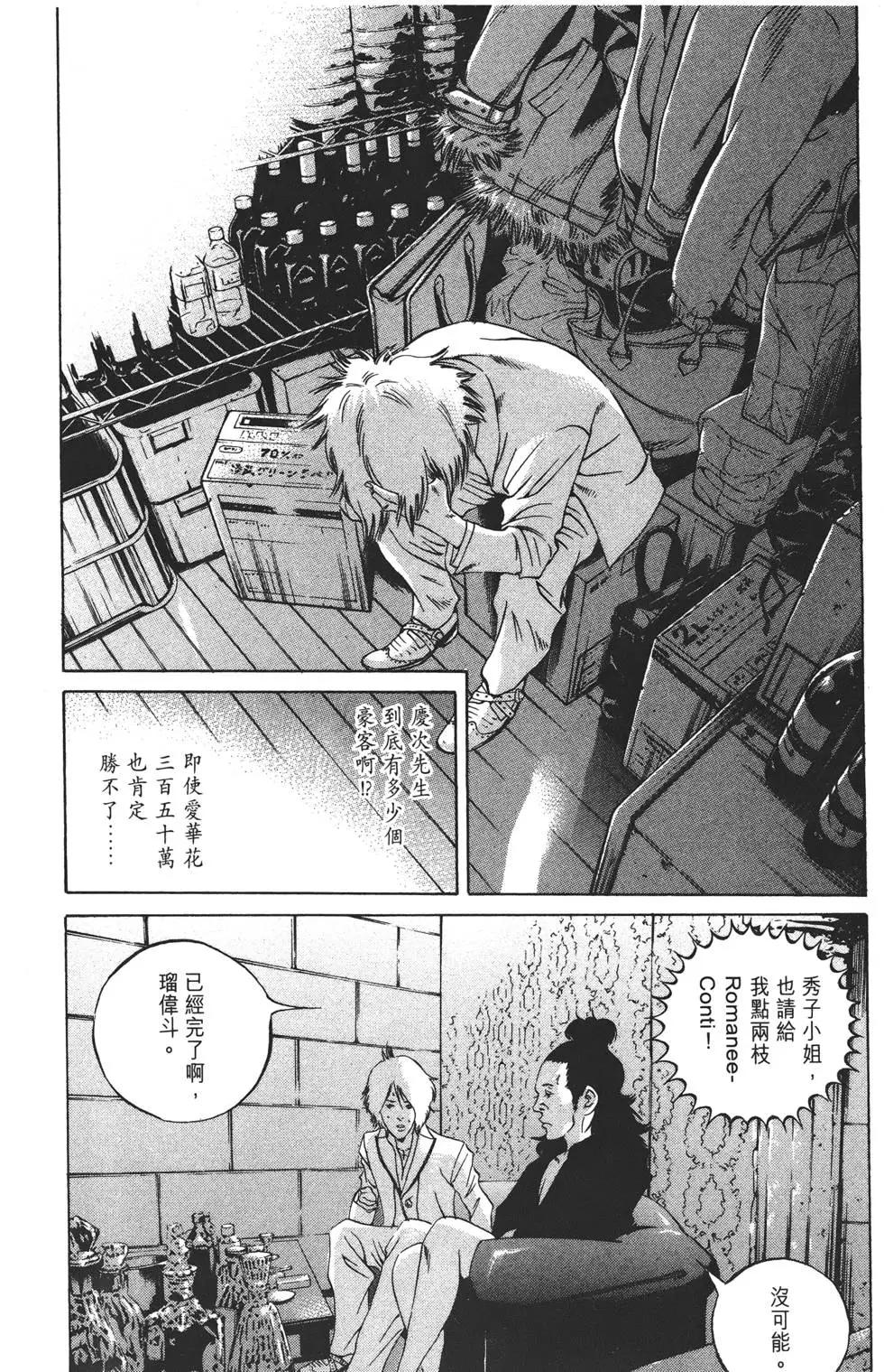 第 202 页