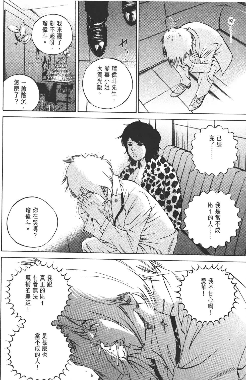 第 203 页