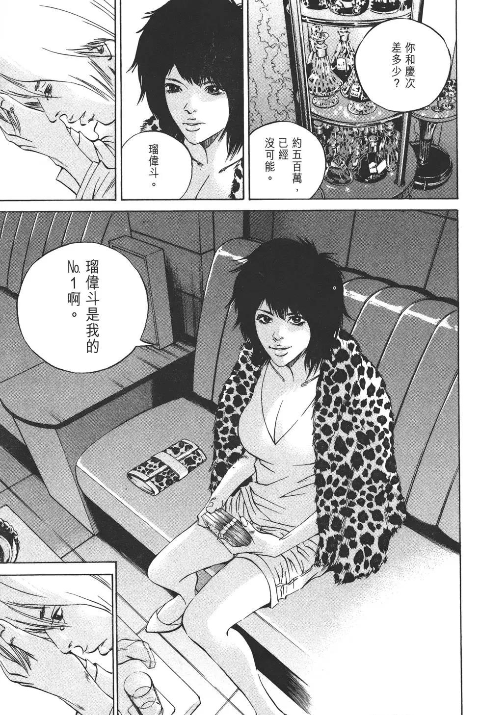 第 204 页