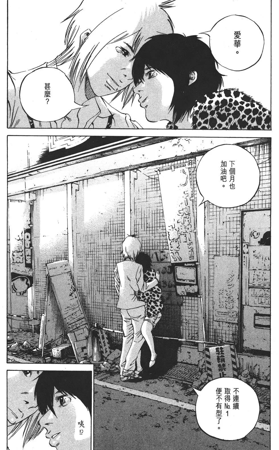 第 209 页