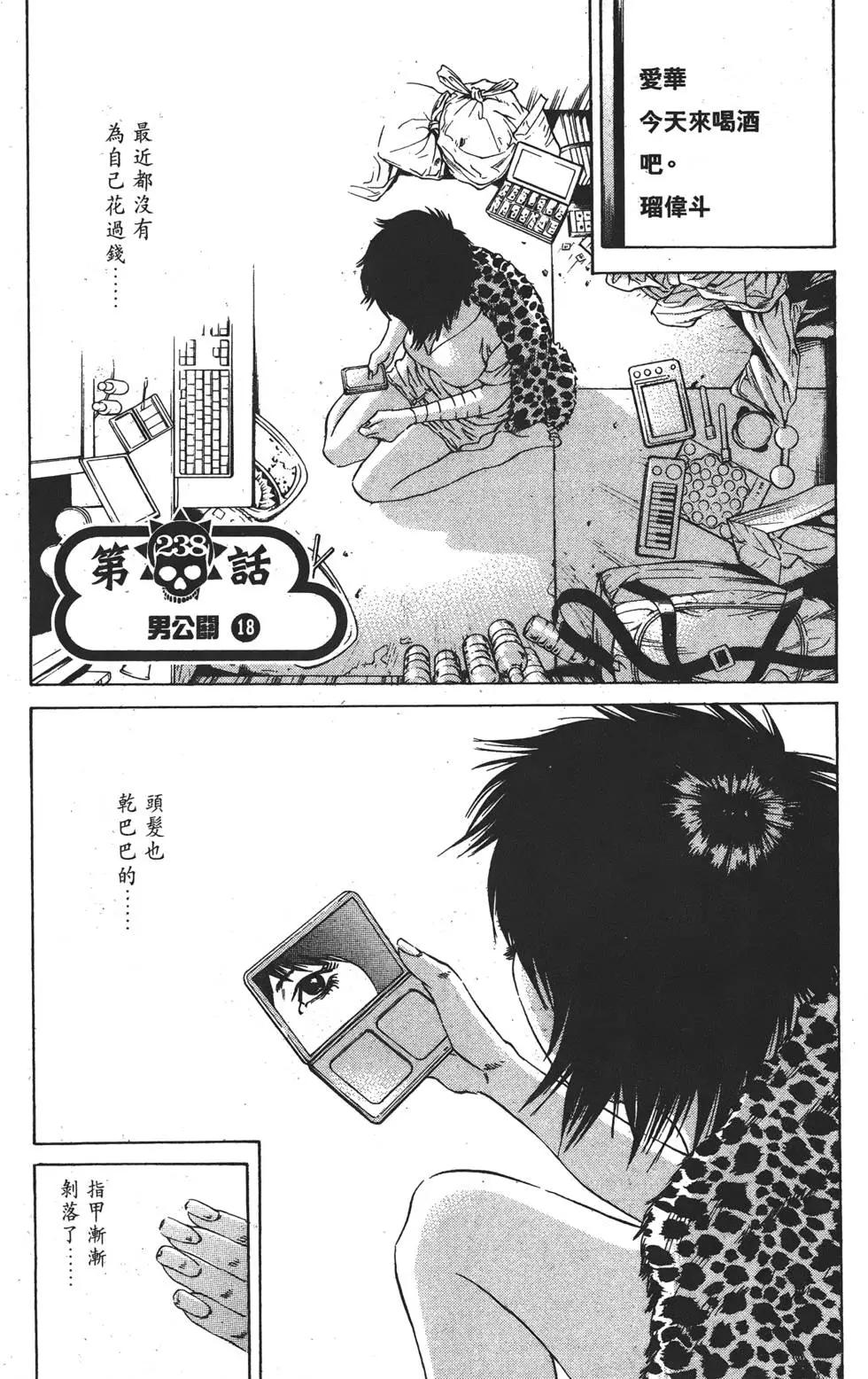 第 210 页