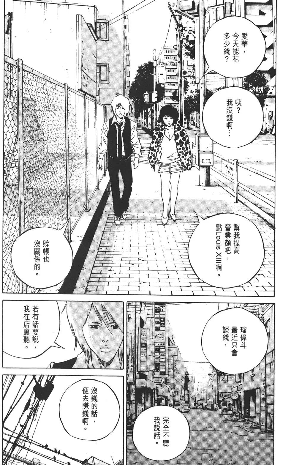 第 211 页