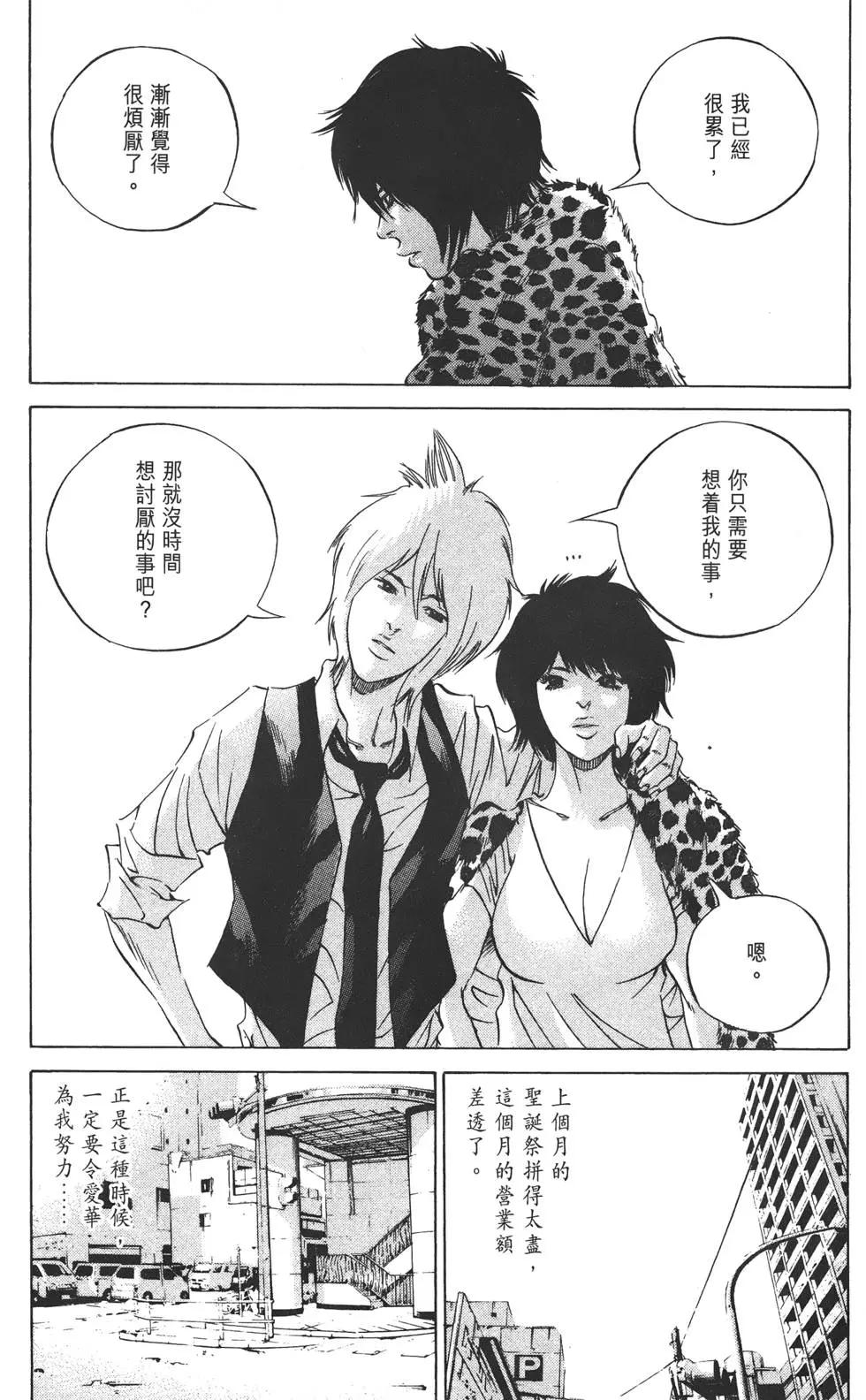 第 212 页