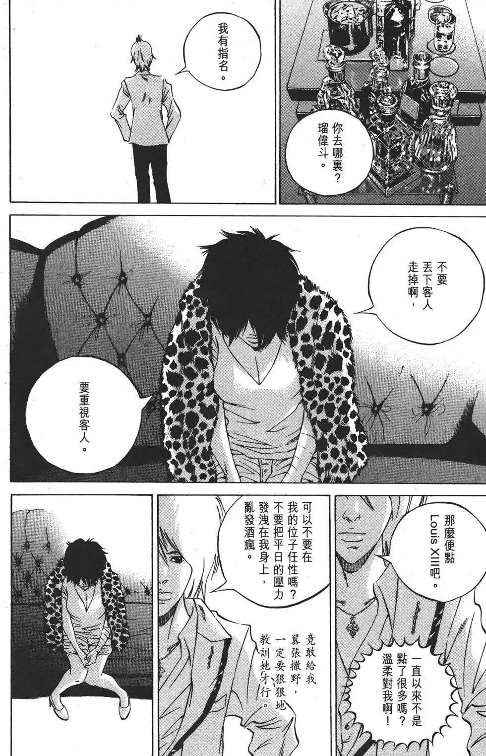 第 213 页