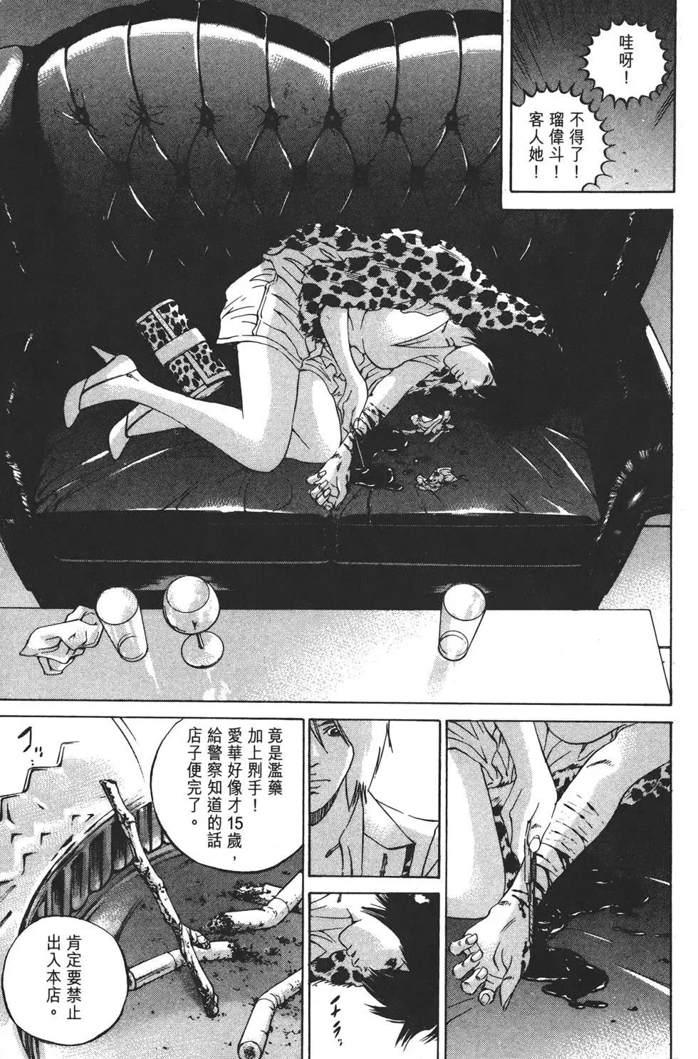 第 214 页