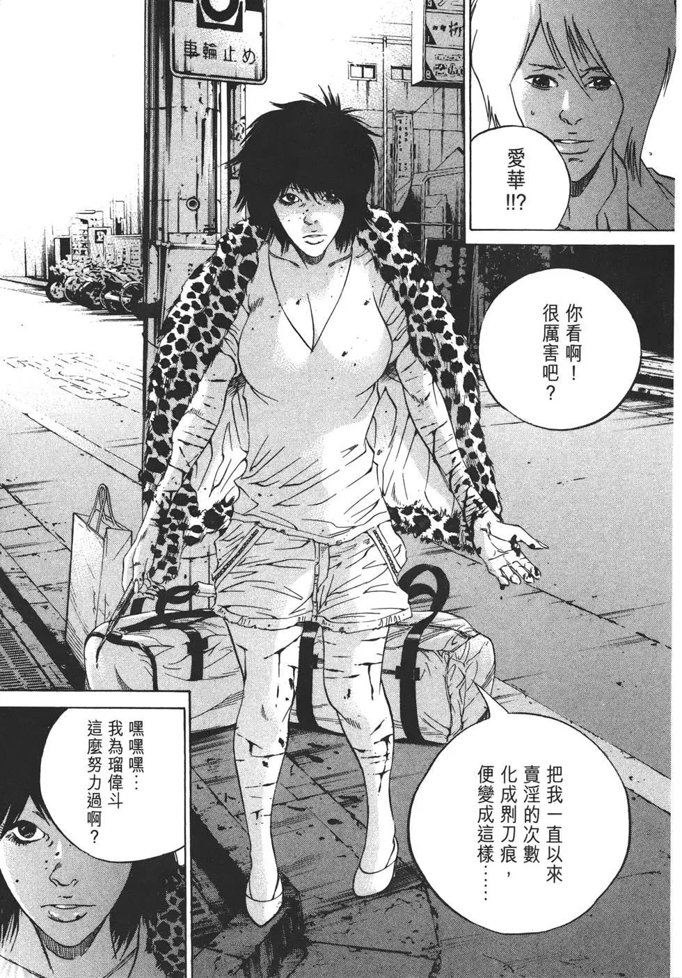 第 216 页