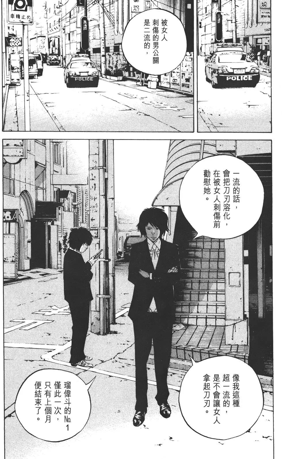 第 219 页