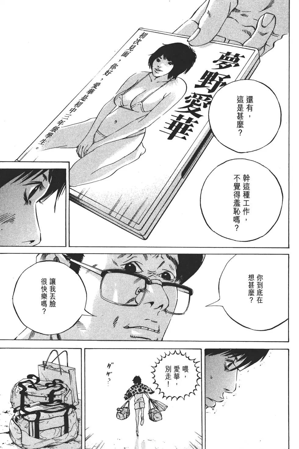 第 222 页