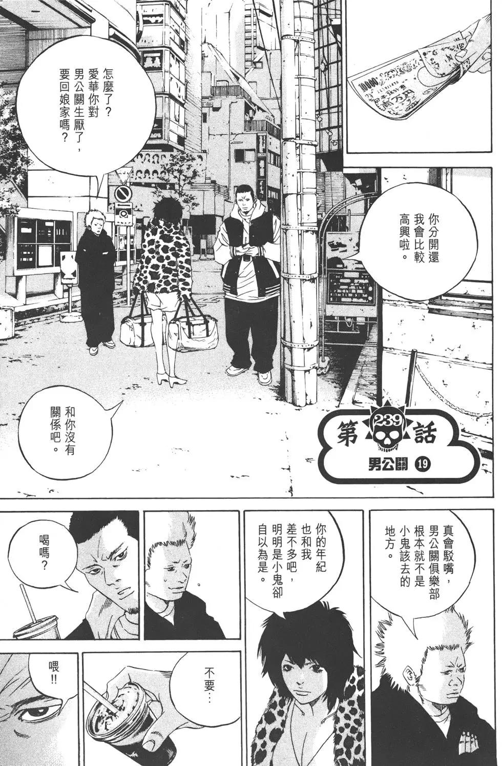 第 228 页