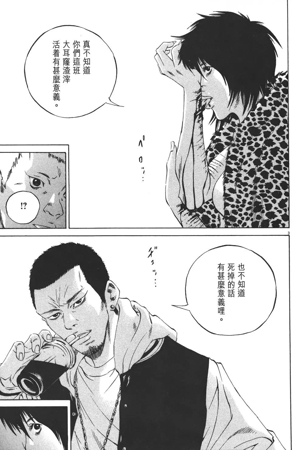 第 230 页