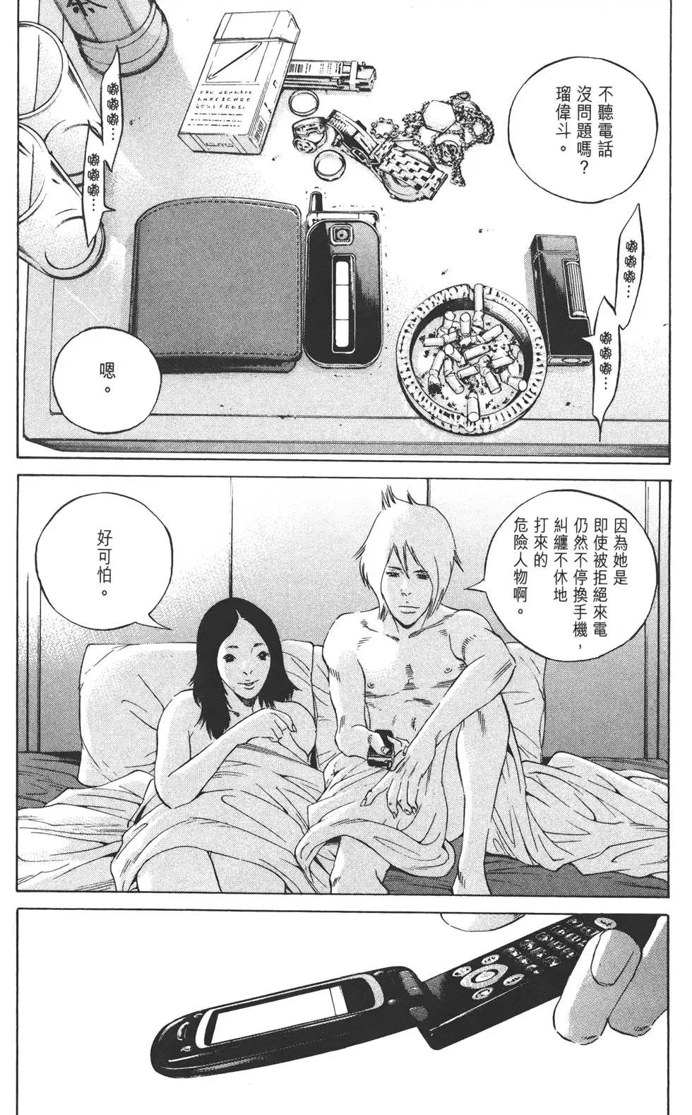 第 231 页