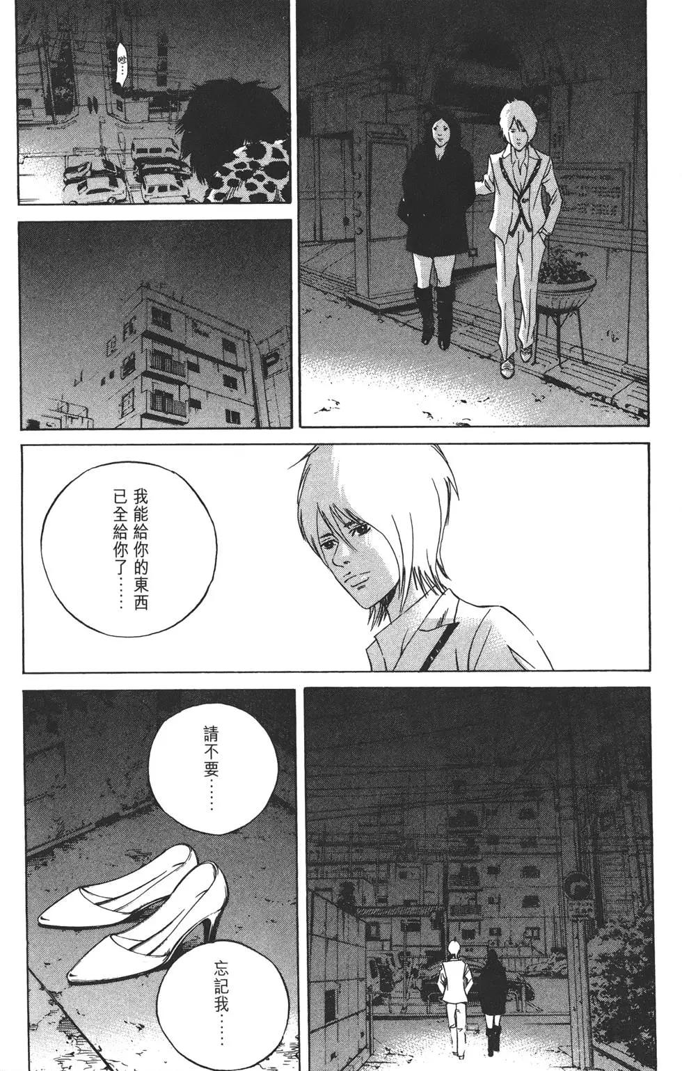 第 233 页