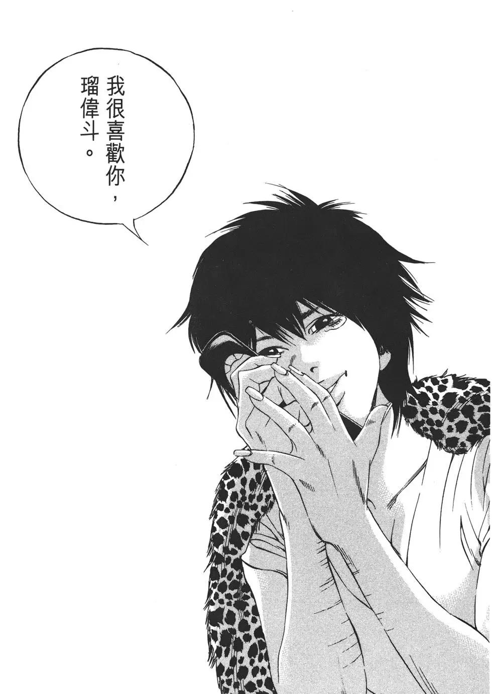 第 234 页