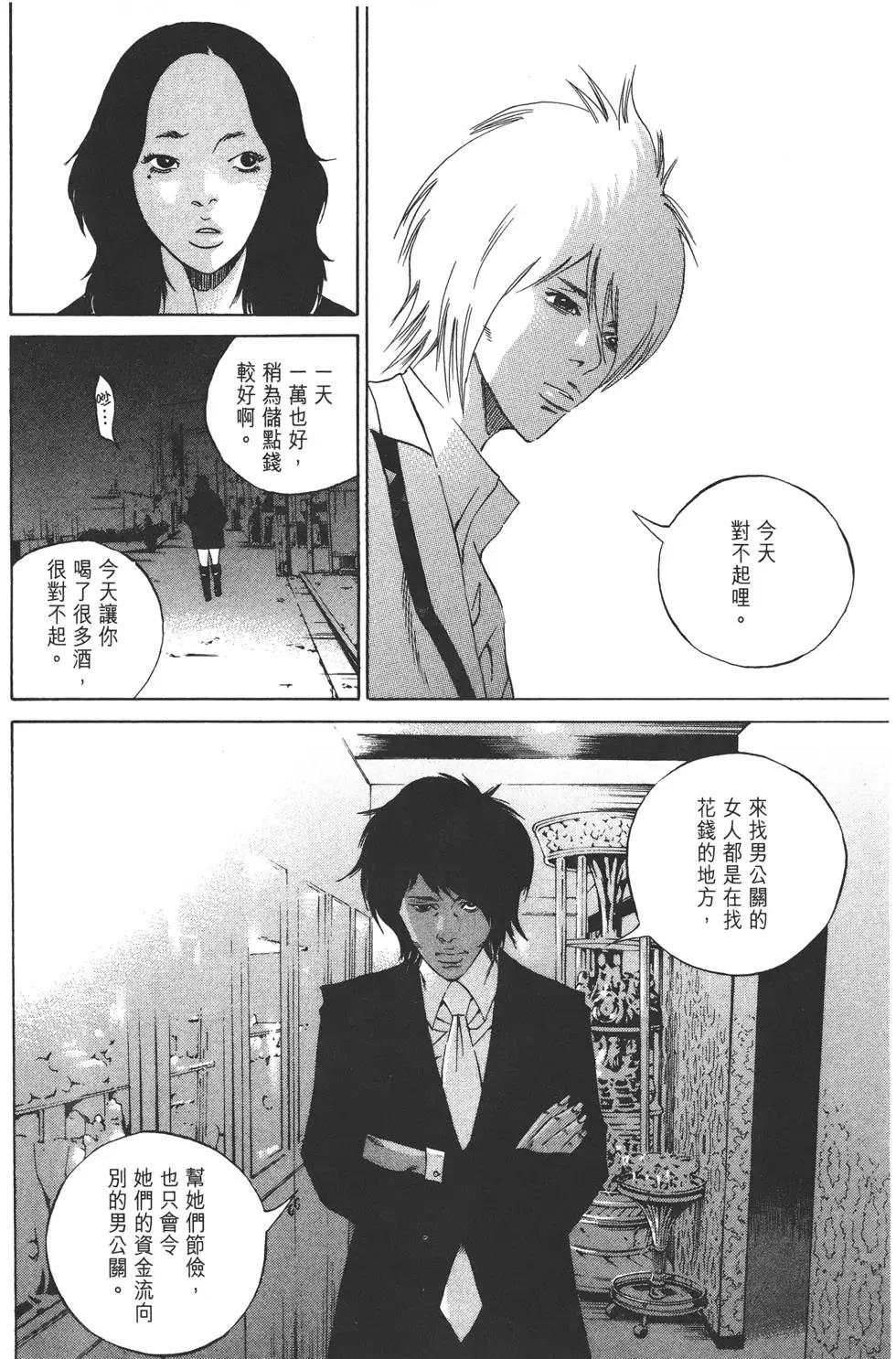 第 242 页