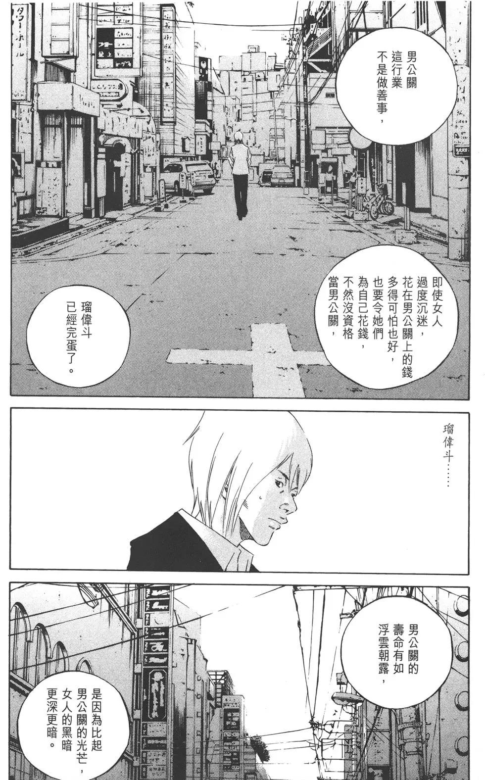 第 243 页