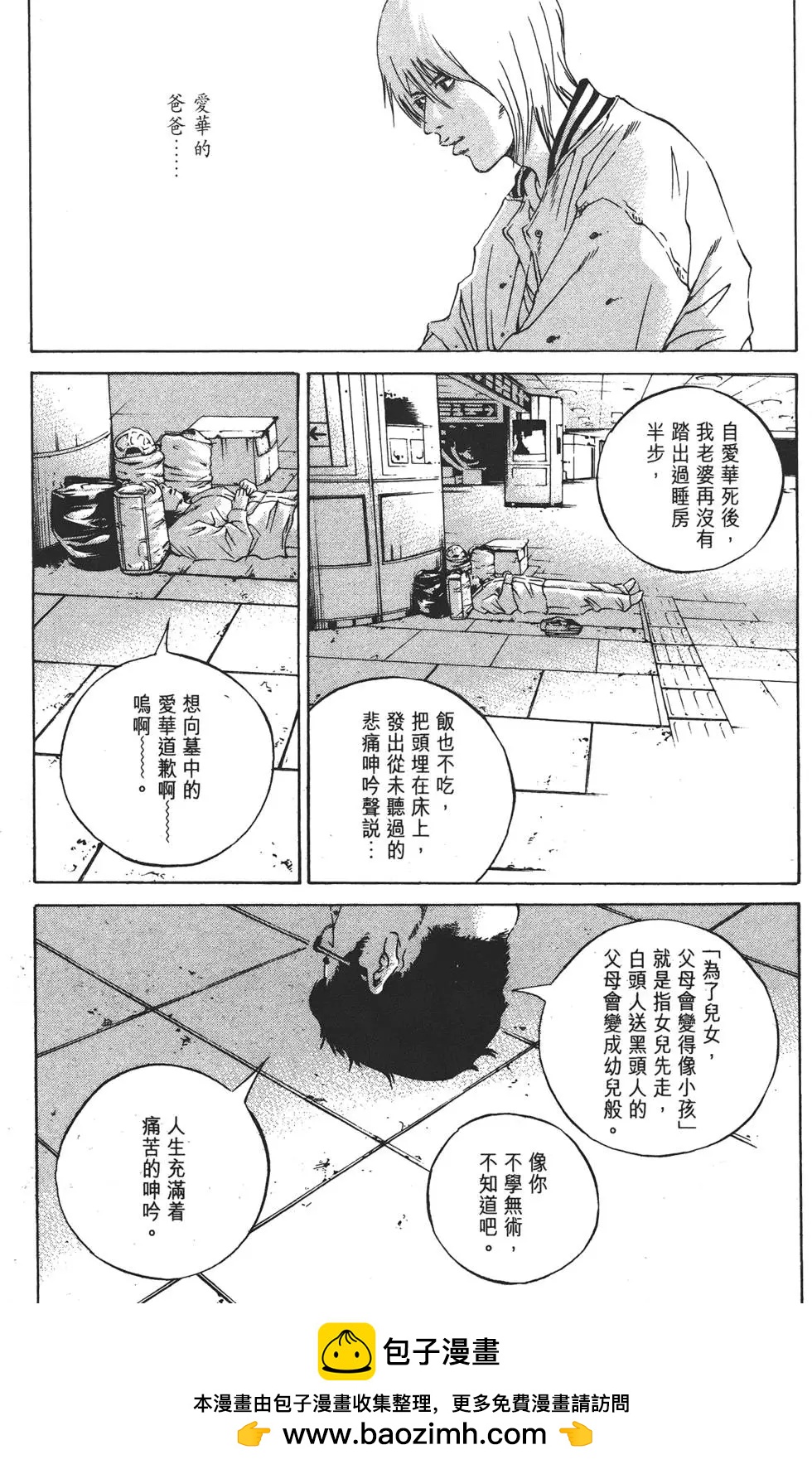 第 250 页