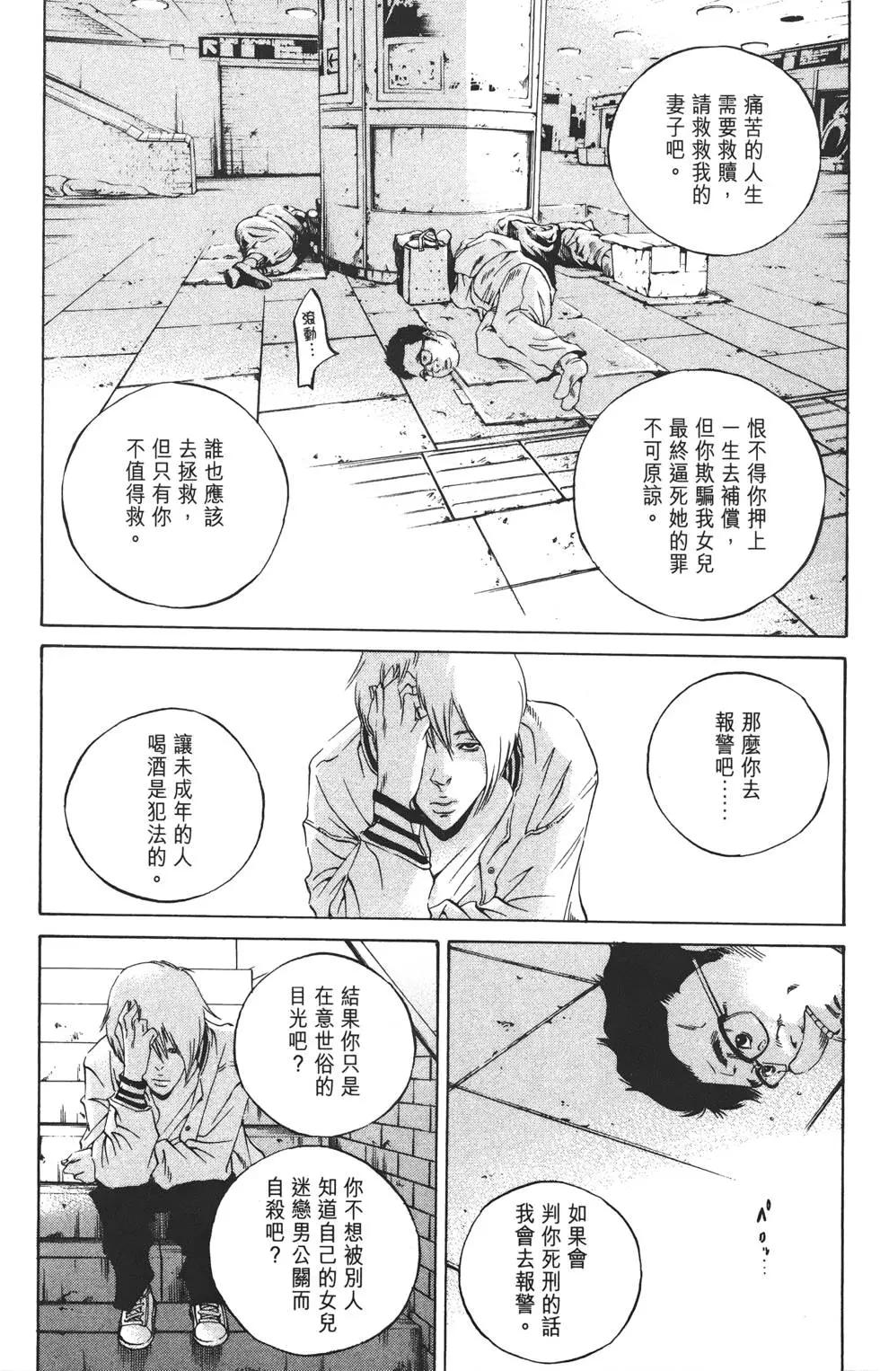 第 251 页