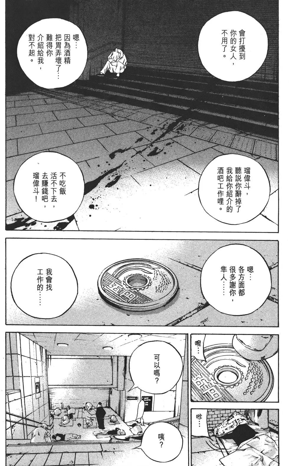 第 253 页