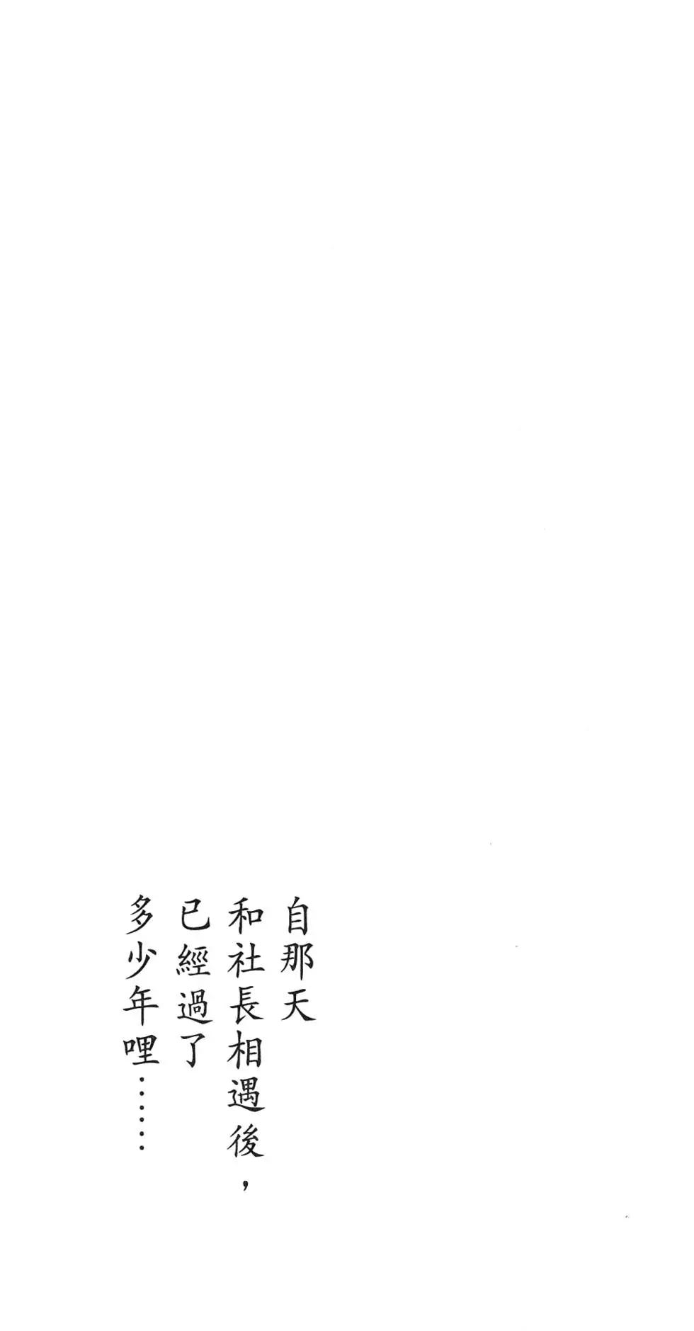 第 256 页