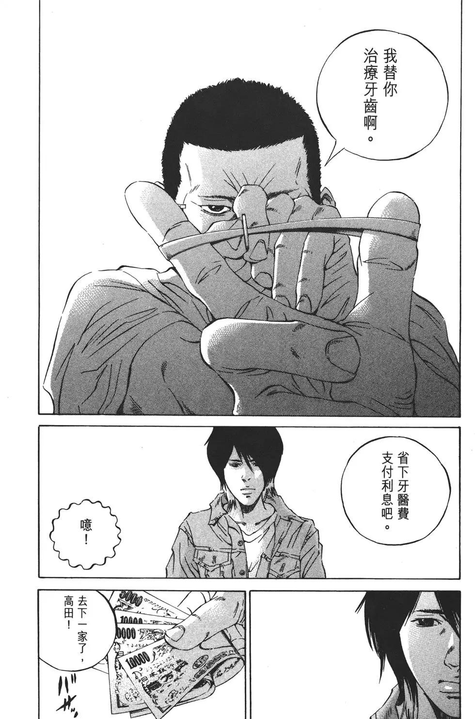 第 258 页