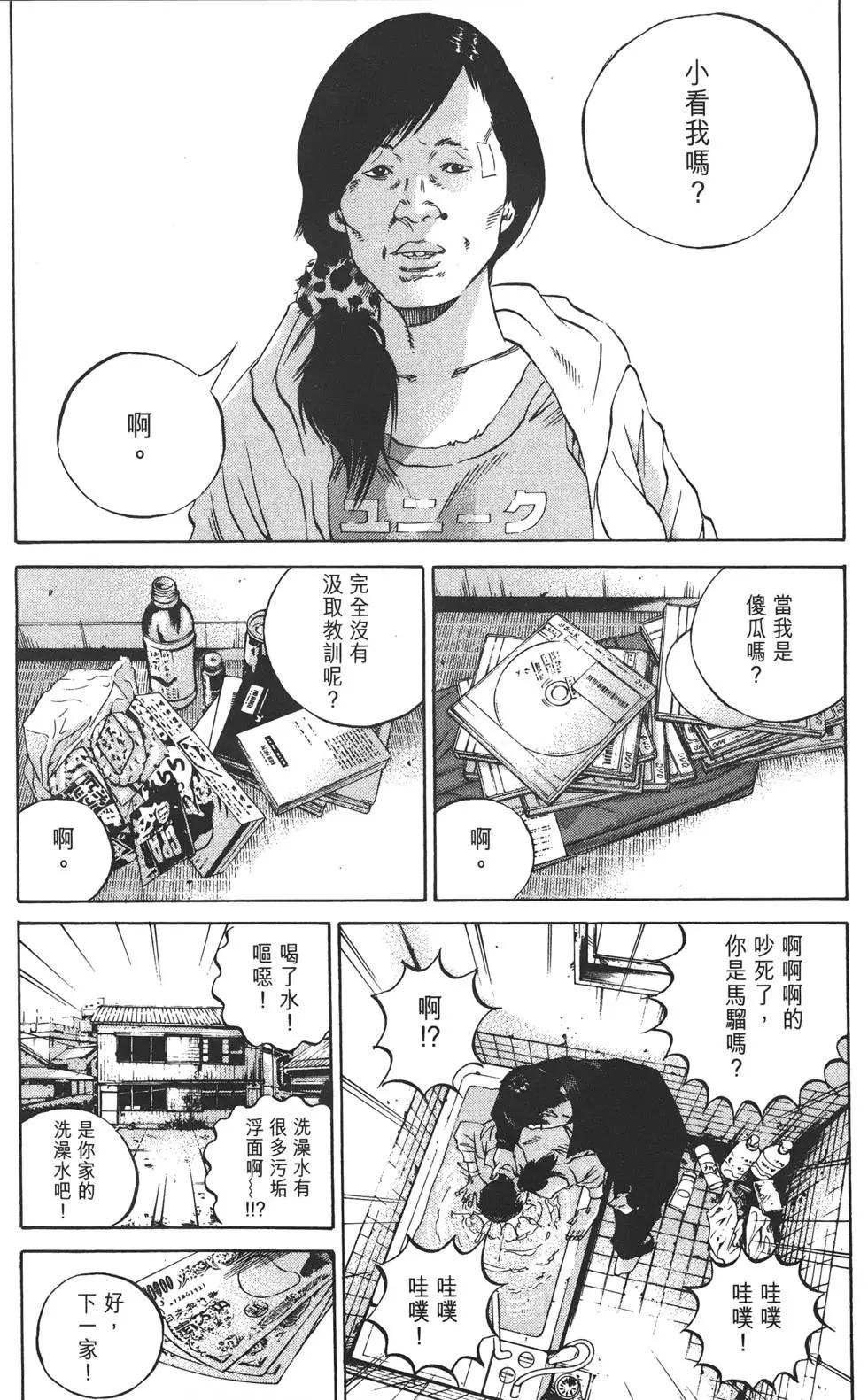 第 259 页