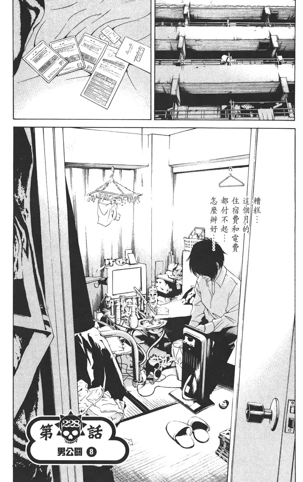 第 26 页