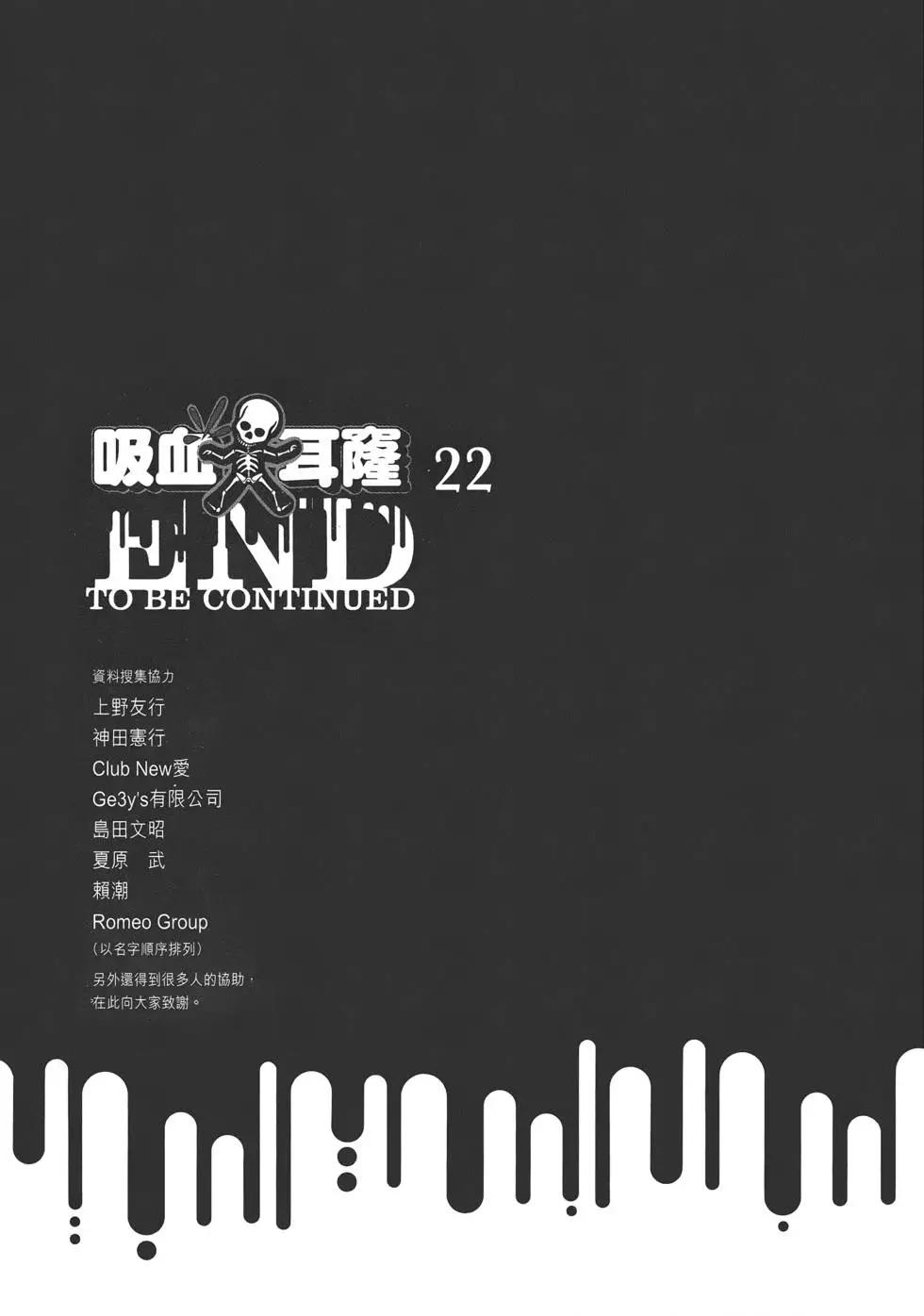 第 266 页