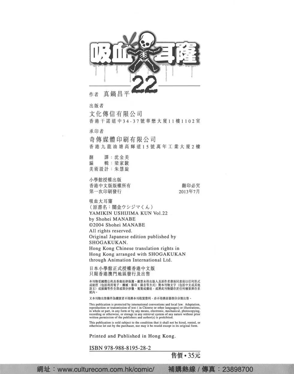 第 267 页